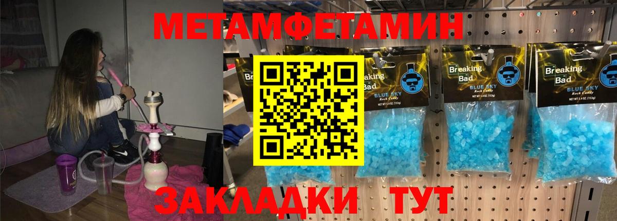 АМФЕТАМИН Розовый Алексин