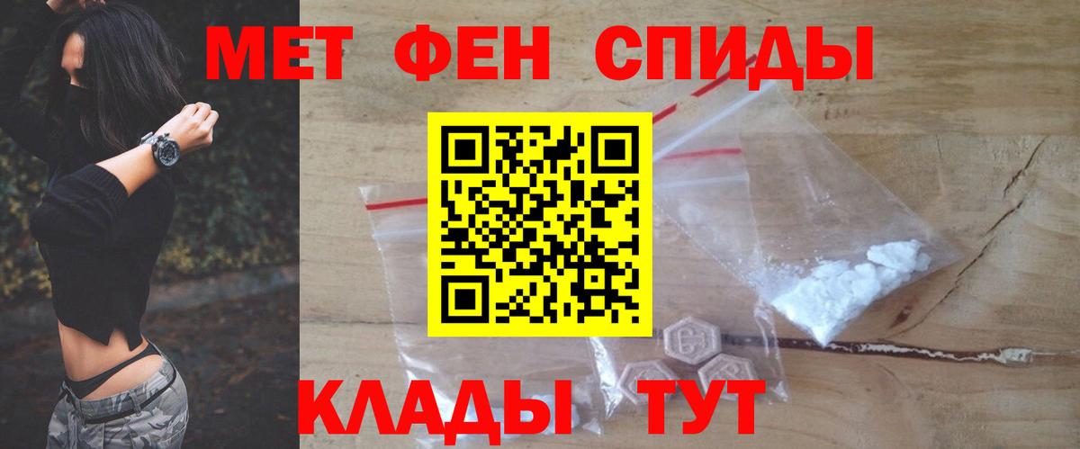 АМФЕТАМИН  Амфетамин 97%  Вход с VPN  Алексин 