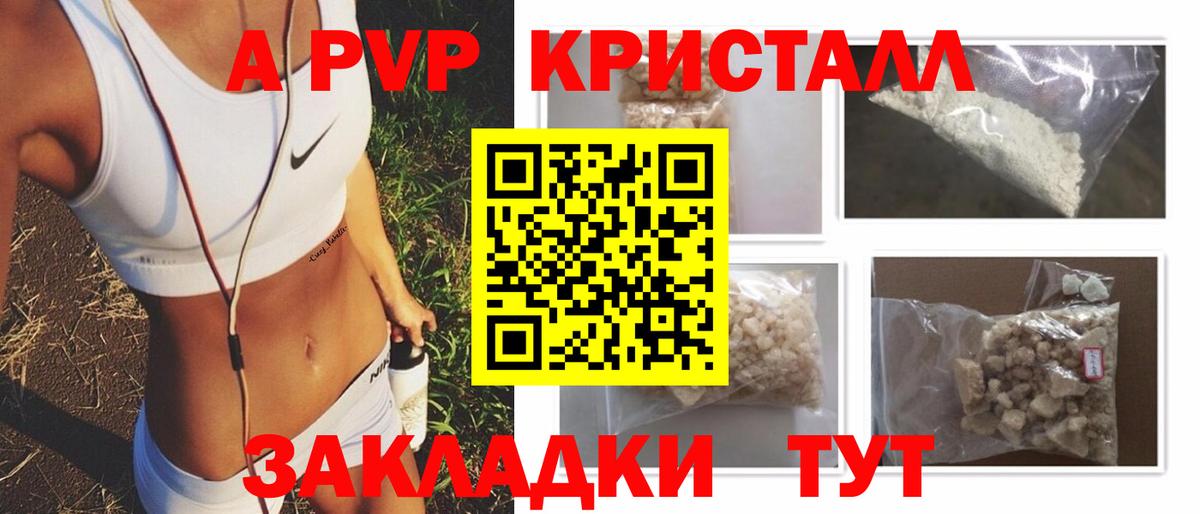 A-PVP СК КРИС Алексин