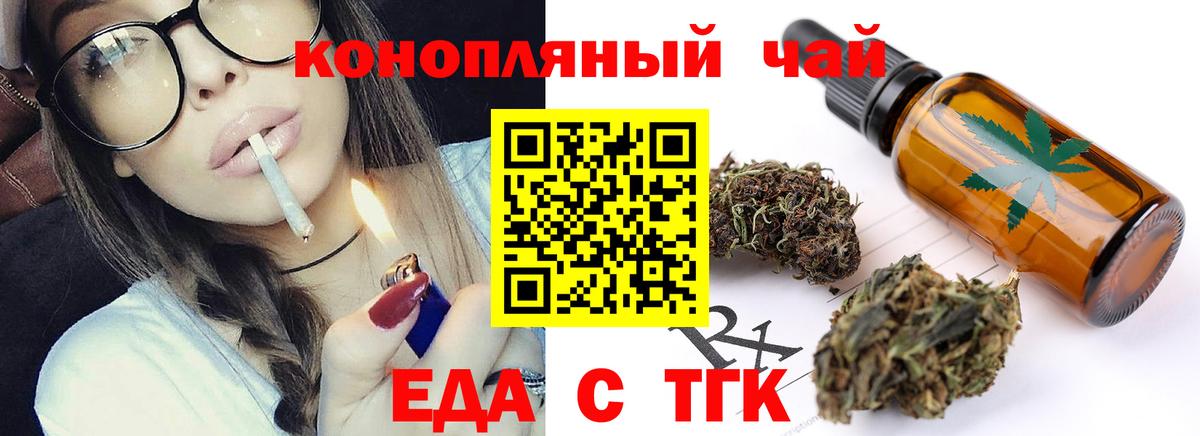 Canna-Cookies марихуана  Вход с VPN  Алексин 