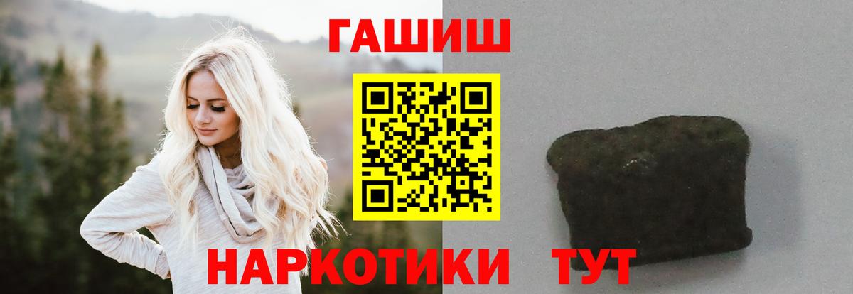 ГАШ Cannabis  ГАШИШ гарик  Вход с VPN  Алексин 