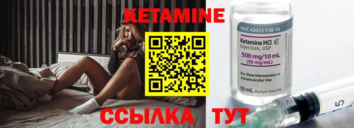 Кетамин ketamine  shop формула  OMG сайт  Алексин  Кетамин ketamine  Вход с VPN 