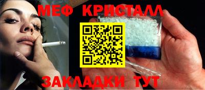 мдма Кумертау