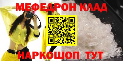 мдма Кумертау
