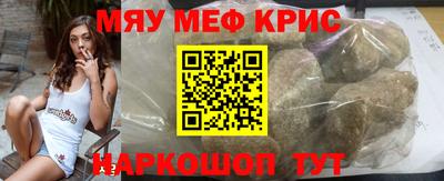 мдма Кумертау