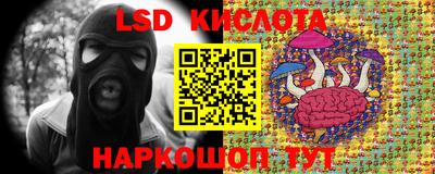 экстази Кунгур