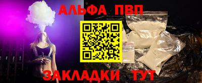 экстази Кунгур