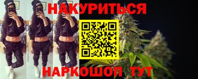 каннабис Кулебаки