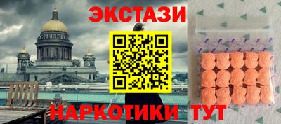 мдма Кумертау