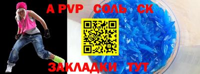 мдма Кумертау