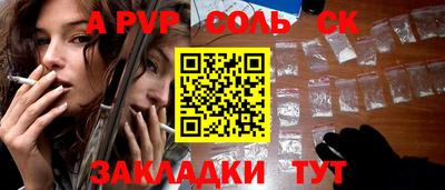 экстази Кунгур