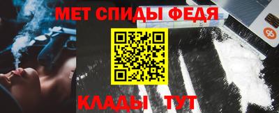 мдма Кумертау