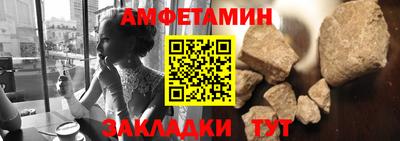 мдма Кумертау