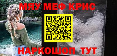 экстази Кунгур