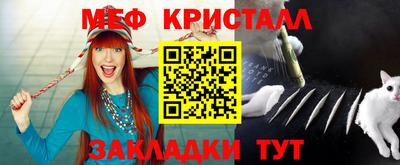 мдма Кумертау