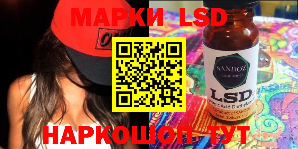 ЛСД экстази ecstasy  Вход с VPN  Алексин  Лсд 25 экстази кислота 