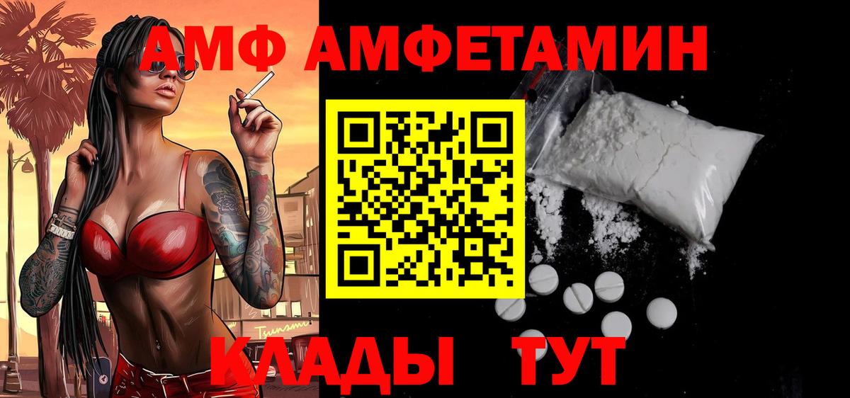 МЕТАМФЕТАМИН пудра Алексин