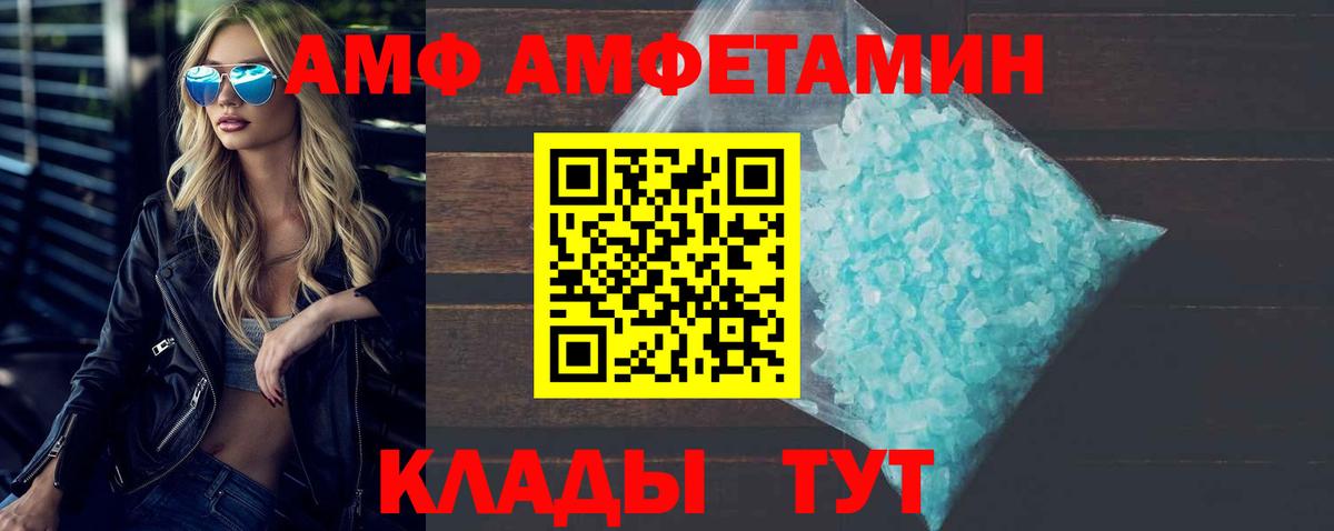 Алексин  Первитин кристалл  Вход с VPN 