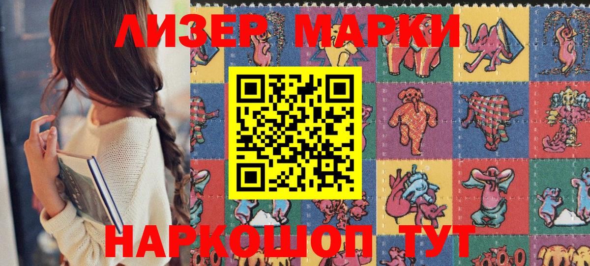 Алексин  Марки NBOMe 1500мкг  Вход с VPN 