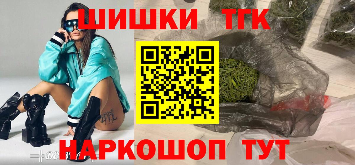 Марихуана сатива  Шишки марихуана Bruce Banner  Вход с VPN  Бошки марихуана THC 21%  Конопля THC 21%  Алексин 