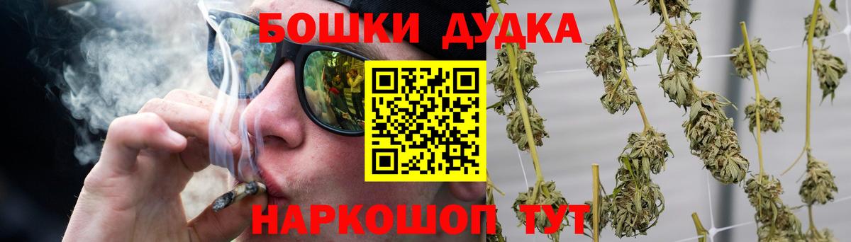 Бошки Шишки AK-47 Алексин